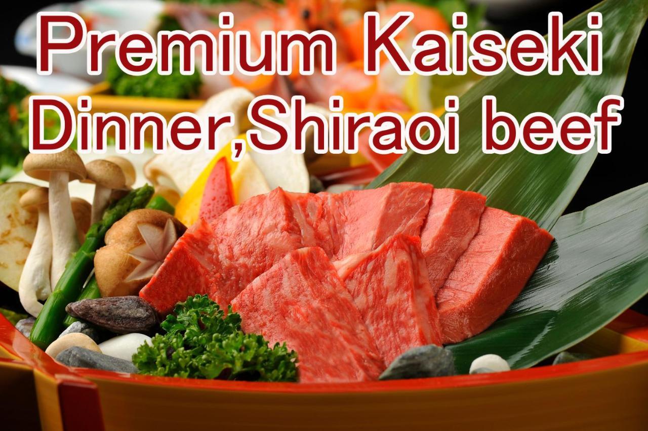Shiraoi Hotel Izumi מראה חיצוני תמונה