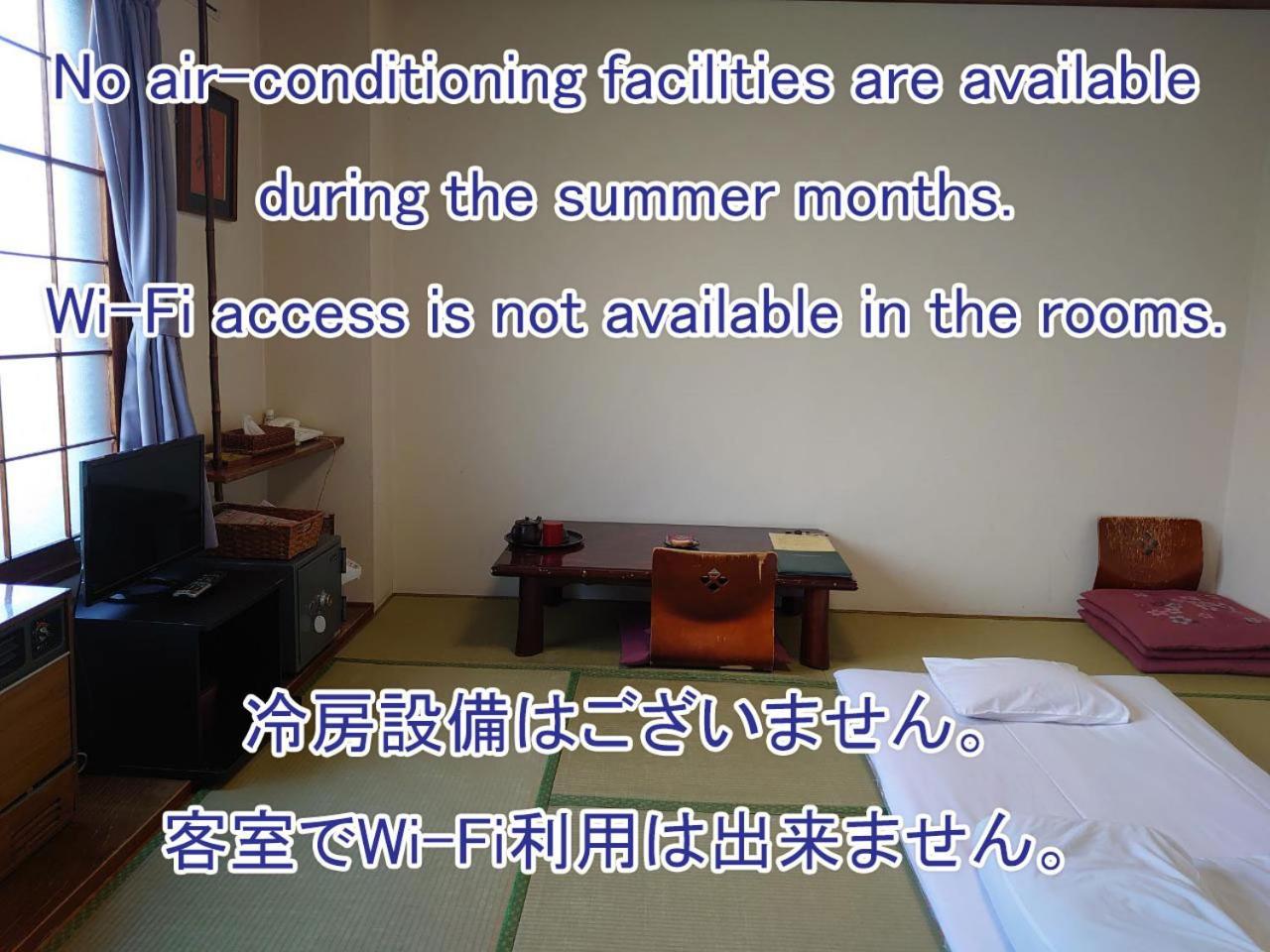 Shiraoi Hotel Izumi מראה חיצוני תמונה