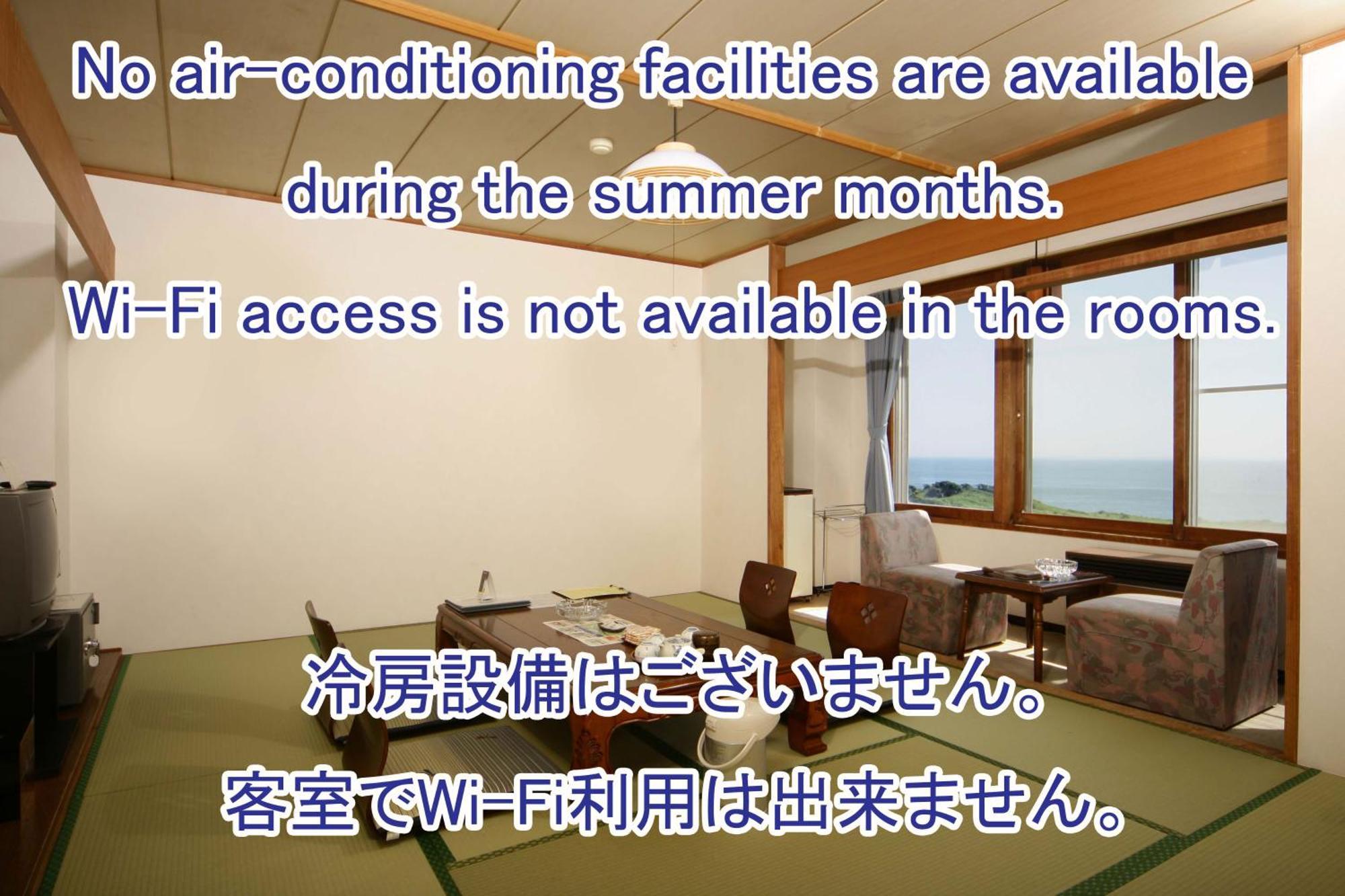 Shiraoi Hotel Izumi מראה חיצוני תמונה