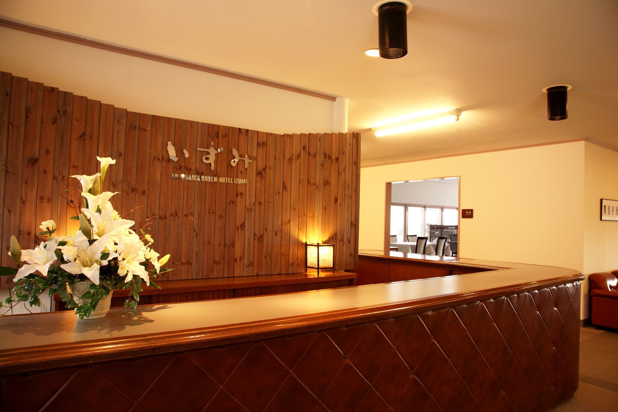 Shiraoi Hotel Izumi מראה חיצוני תמונה